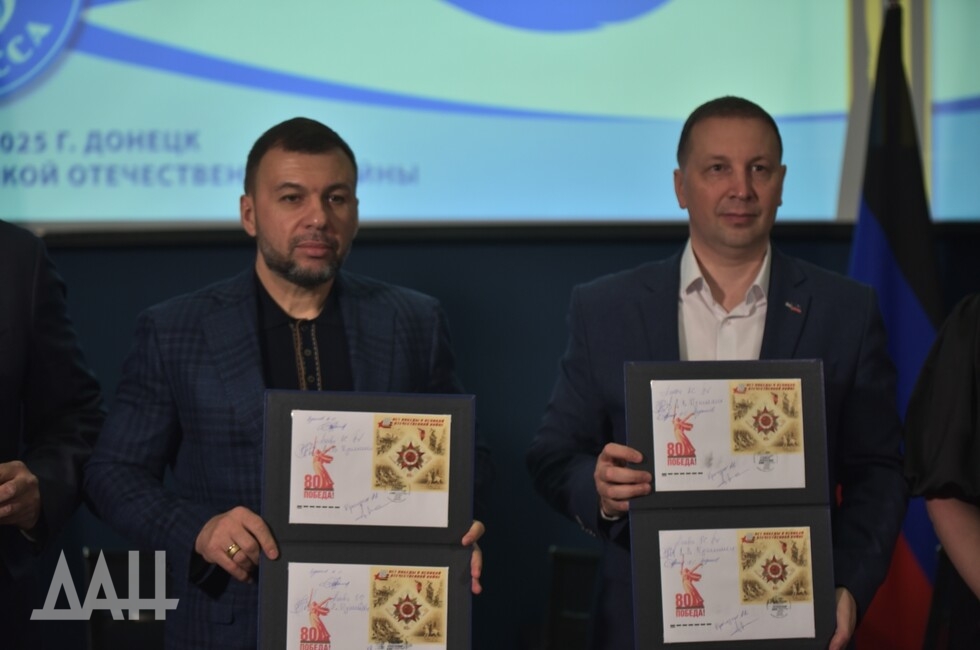 Фото: Донецкое агентство новостей