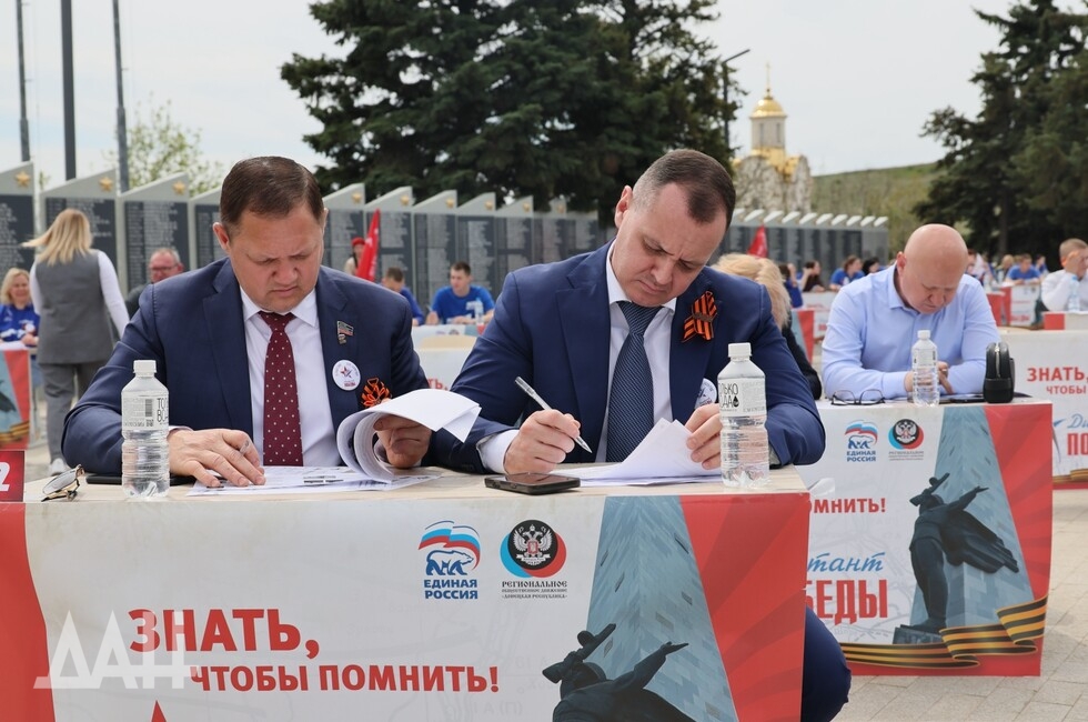 Фото: Донецкое агентство новостей