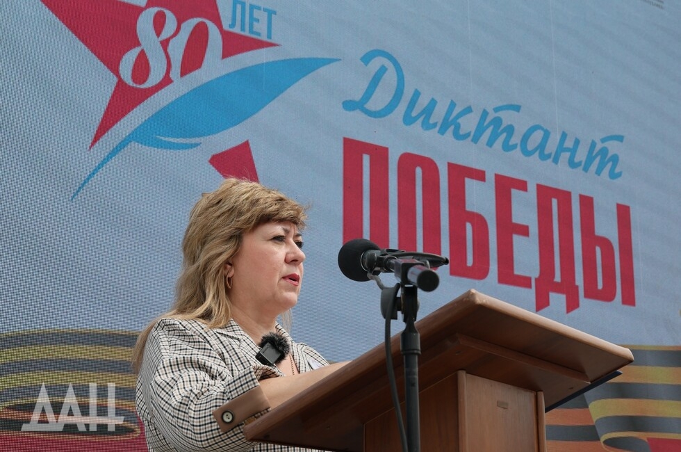 Фото: Донецкое агентство новостей