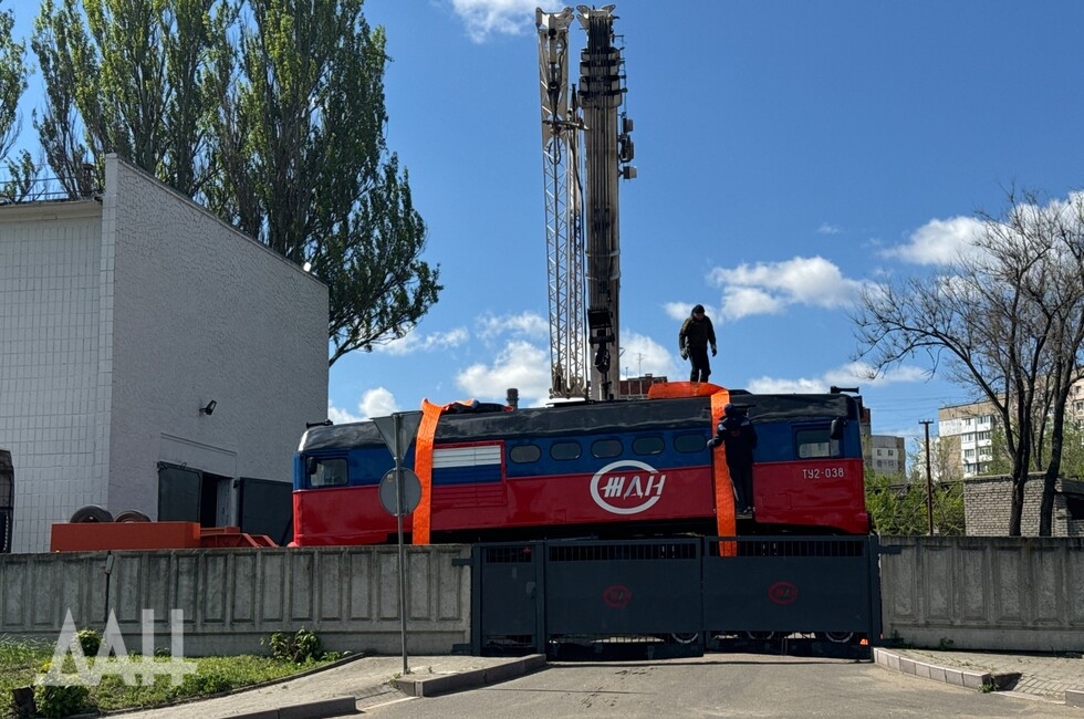 Фото: Донецкое агентство новостей