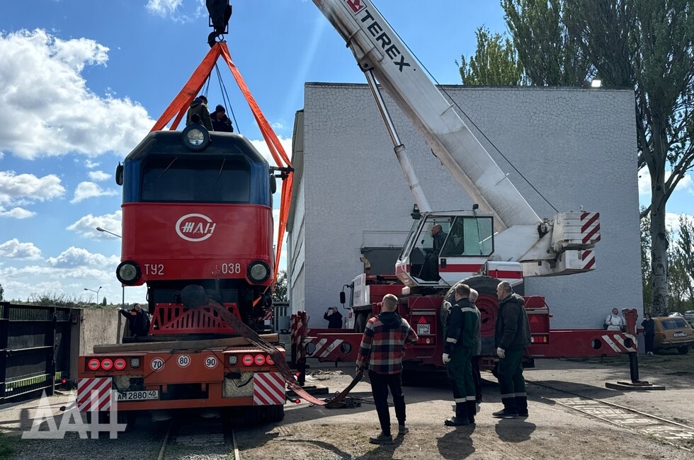 Фото: Донецкое агентство новостей