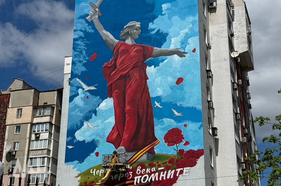 Фото: Донецкое агентство новостей