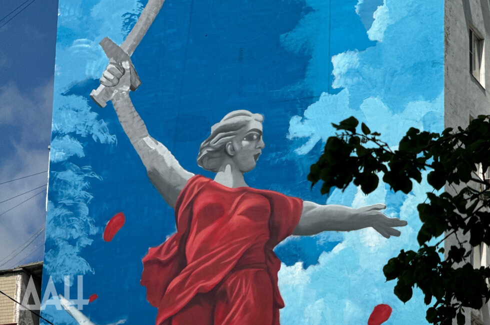 Фото: Донецкое агентство новостей