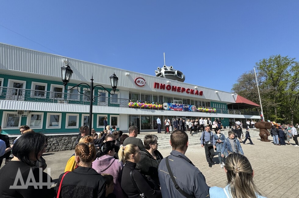 Фото: Донецкое агентство новостей