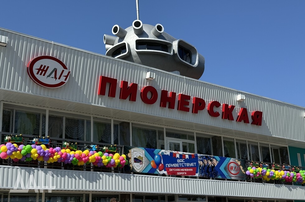 Фото: Донецкое агентство новостей