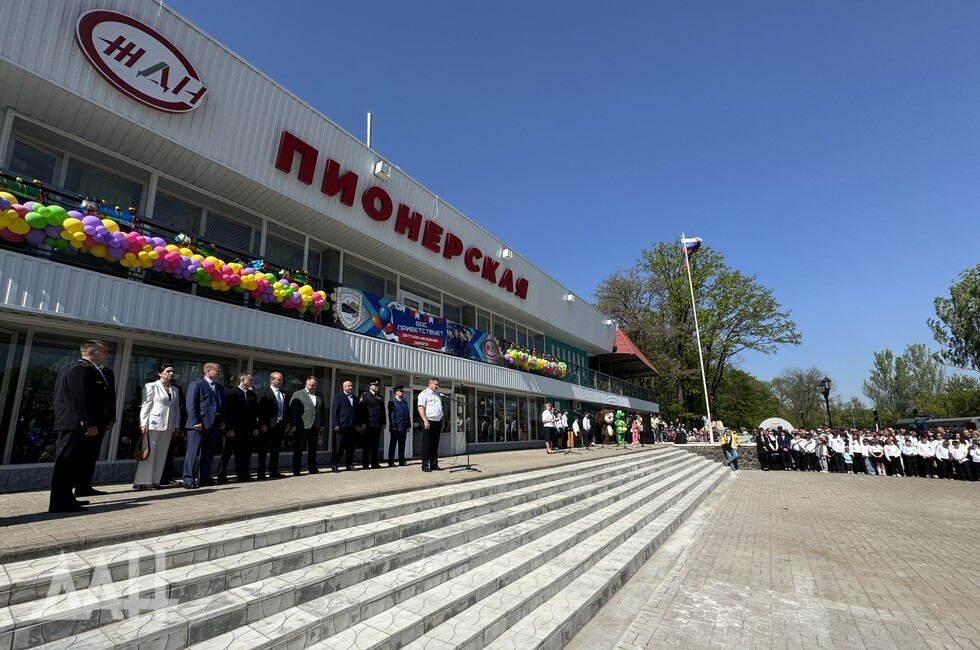 Фото: Донецкое агентство новостей