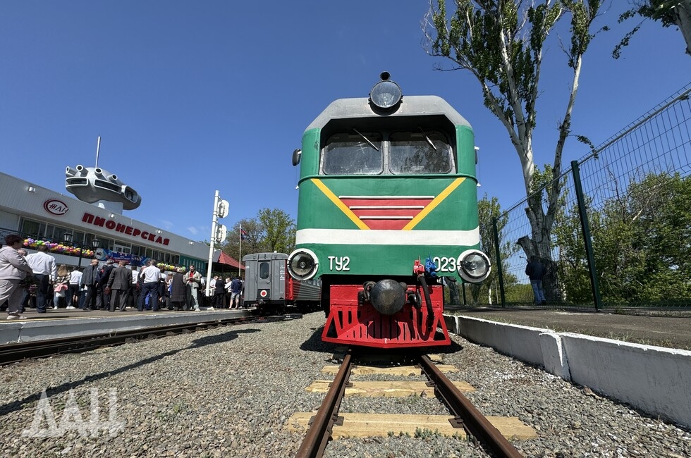 Фото: Донецкое агентство новостей