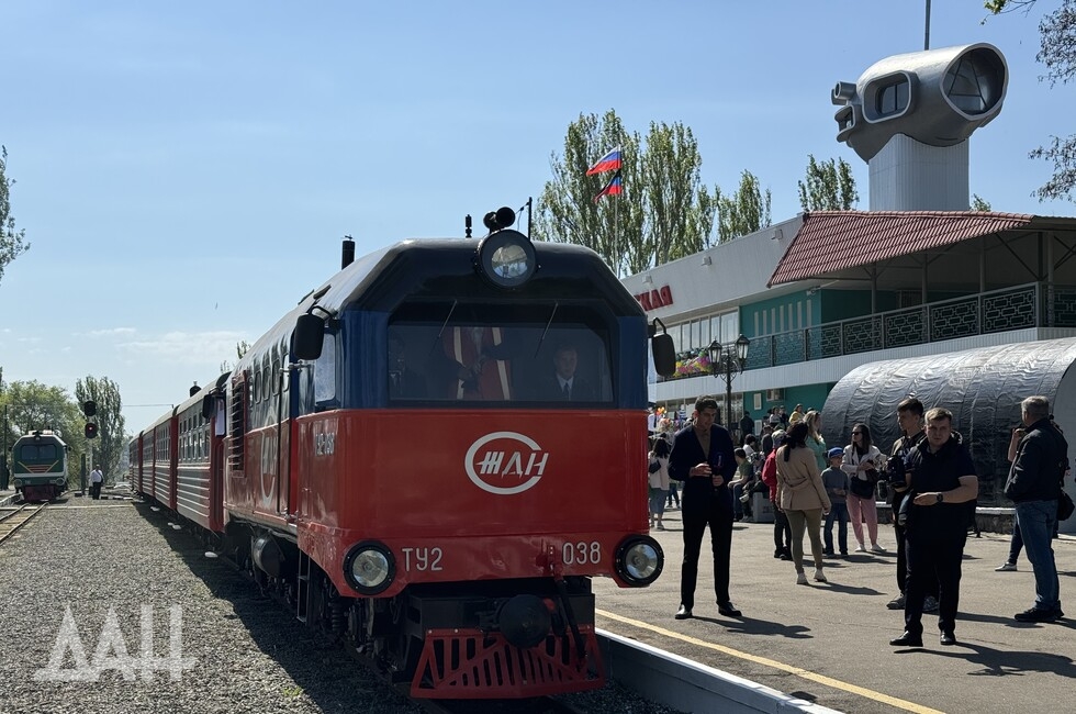 Фото: Донецкое агентство новостей