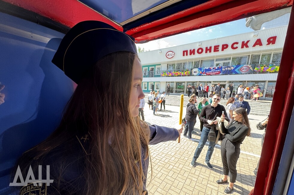 Фото: Донецкое агентство новостей