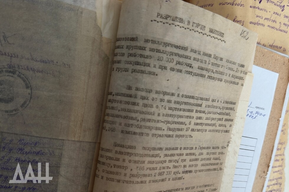 Фото: Донецкое агентство новостей