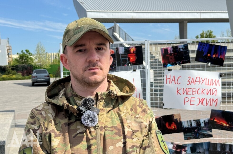 Фото: Донецкое агентство новостей