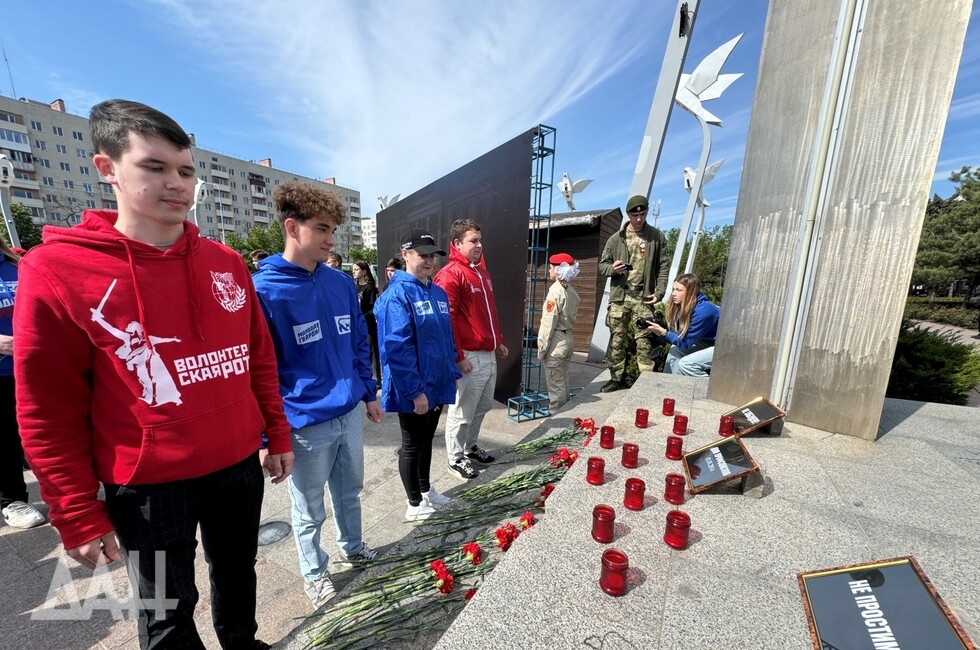 Фото: Донецкое агентство новостей