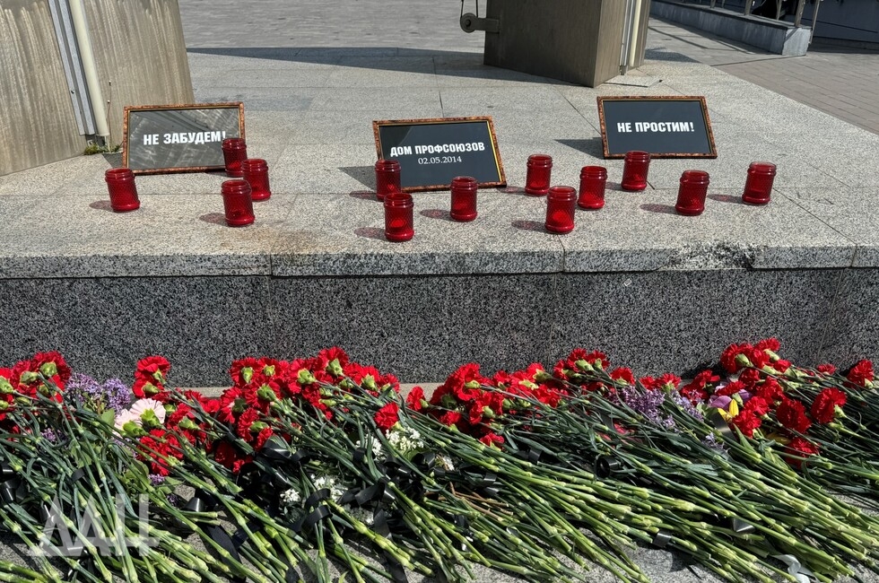 Фото: Донецкое агентство новостей