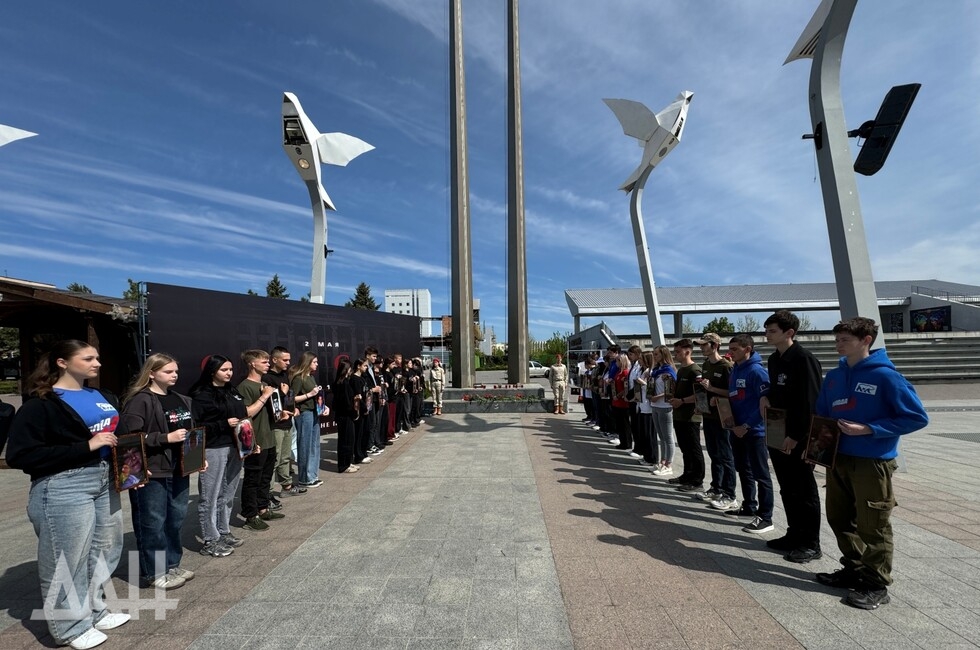 Фото: Донецкое агентство новостей