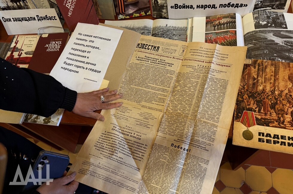 Фото: Донецкое агентство новостей