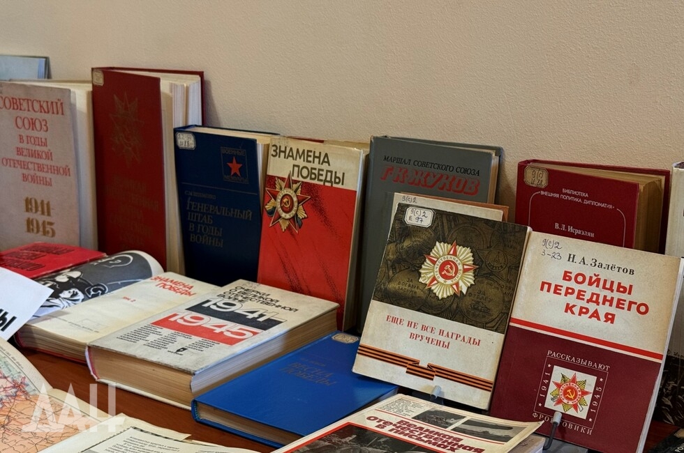 Фото: Донецкое агентство новостей