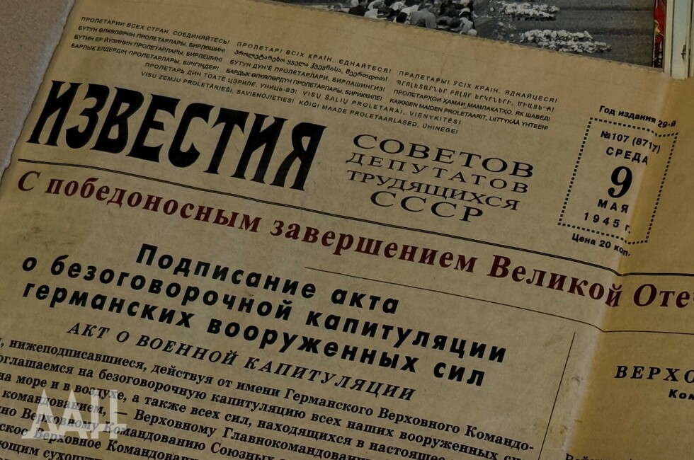 Фото: Донецкое агентство новостей