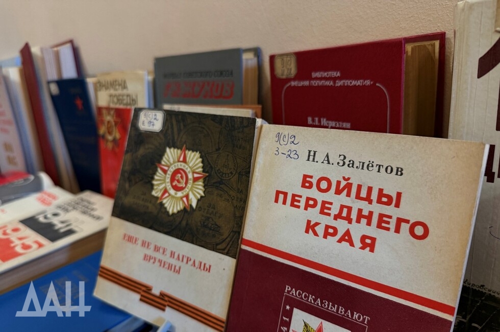 Фото: Донецкое агентство новостей