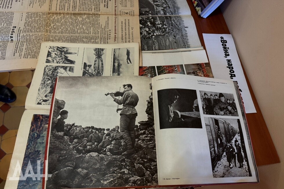 Фото: Донецкое агентство новостей