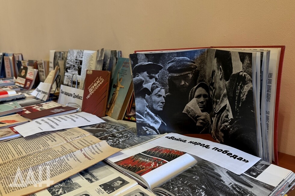 Фото: Донецкое агентство новостей