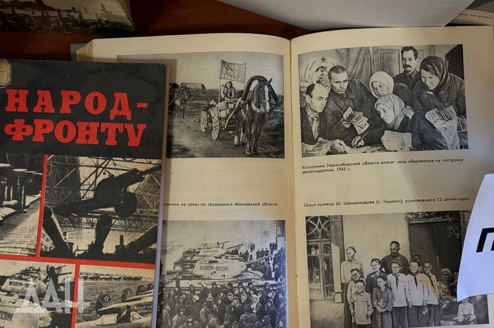 Фото: Донецкое агентство новостей