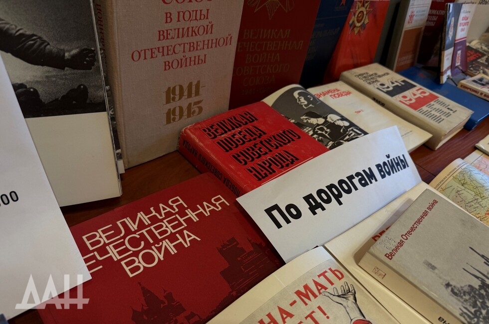 Фото: Донецкое агентство новостей