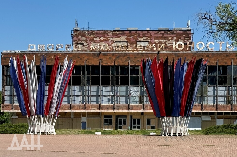 Фото: Донецкое агентство новостей 