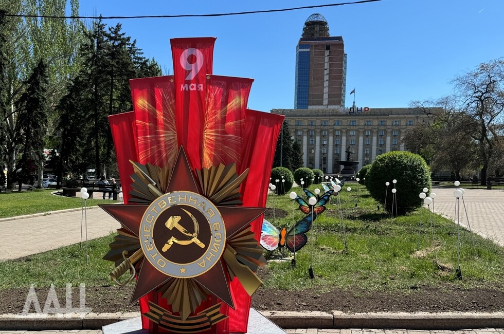 Фото: Донецкое агентство новостей 