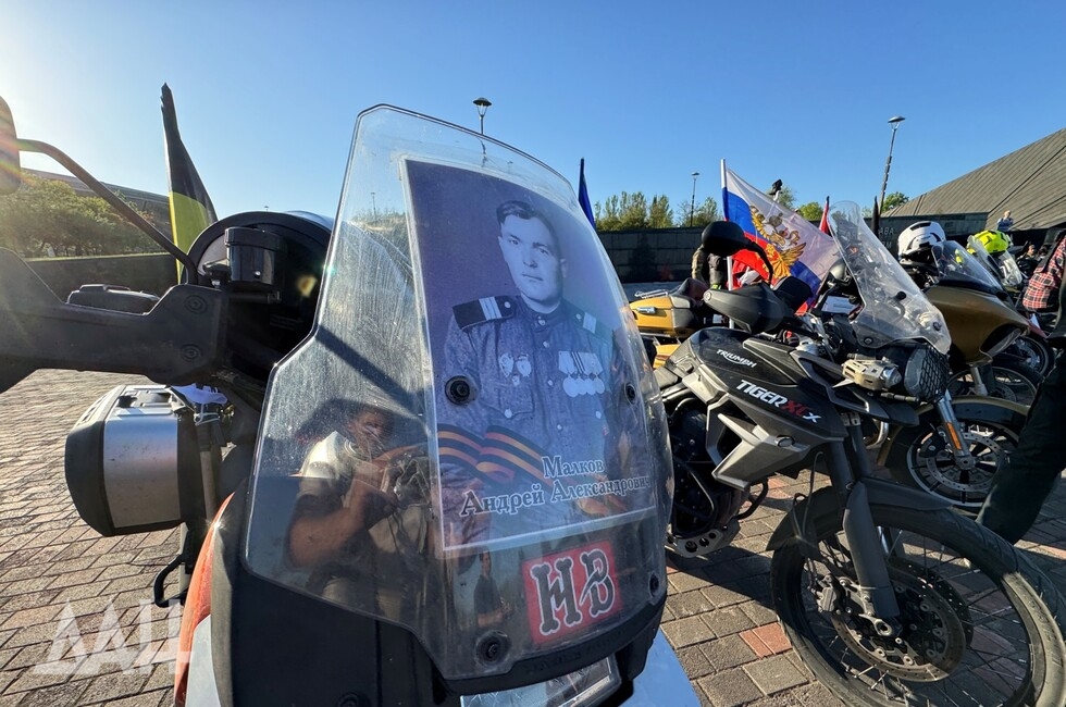 Фото: Донецкое агентство новостей