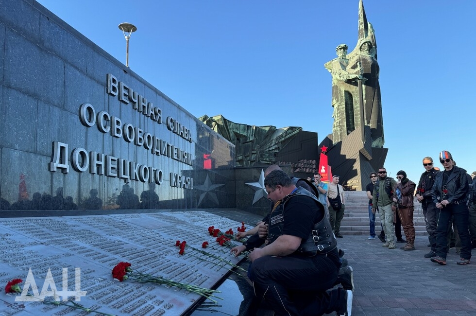 Фото: Донецкое агентство новостей