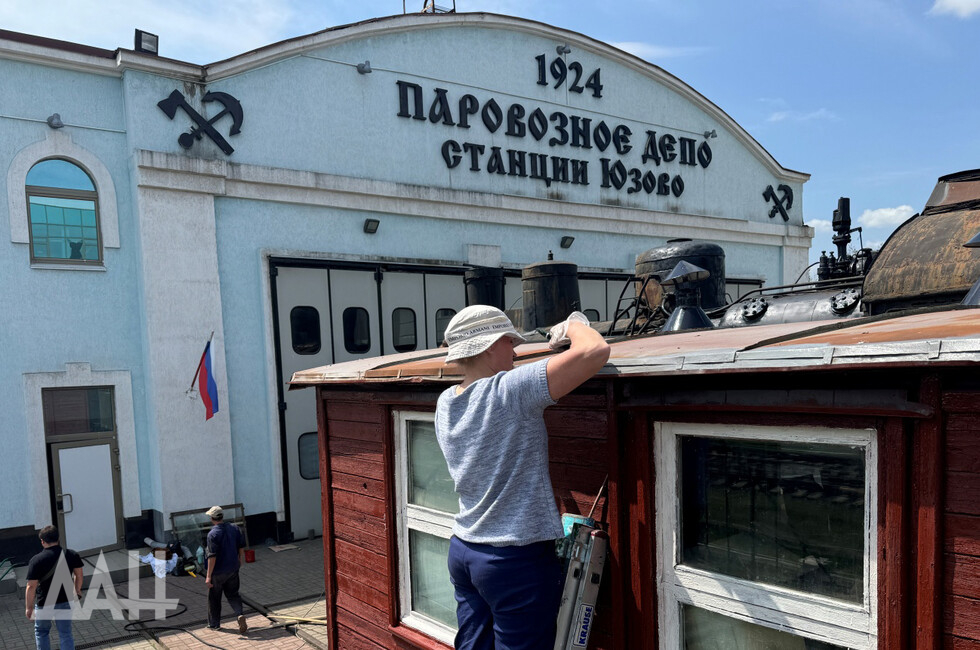 Фото: Донецкое агентство новостей