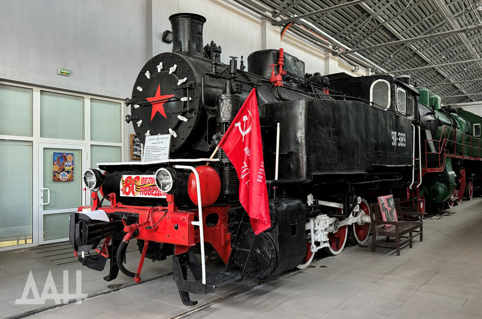 Фото: Донецкое агентство новостей