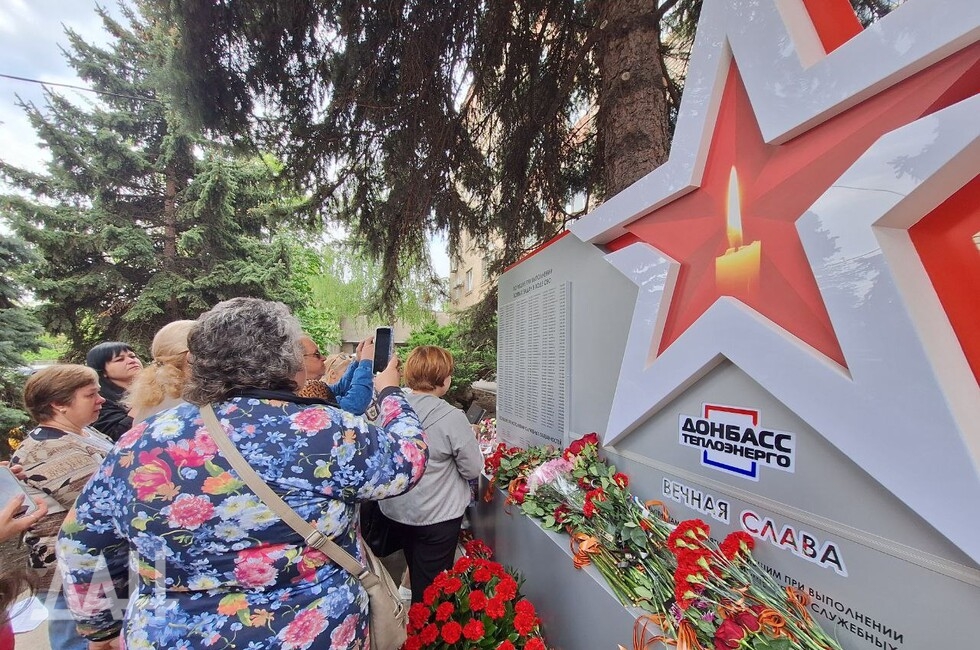 Фото: Донецкое агенство новостей