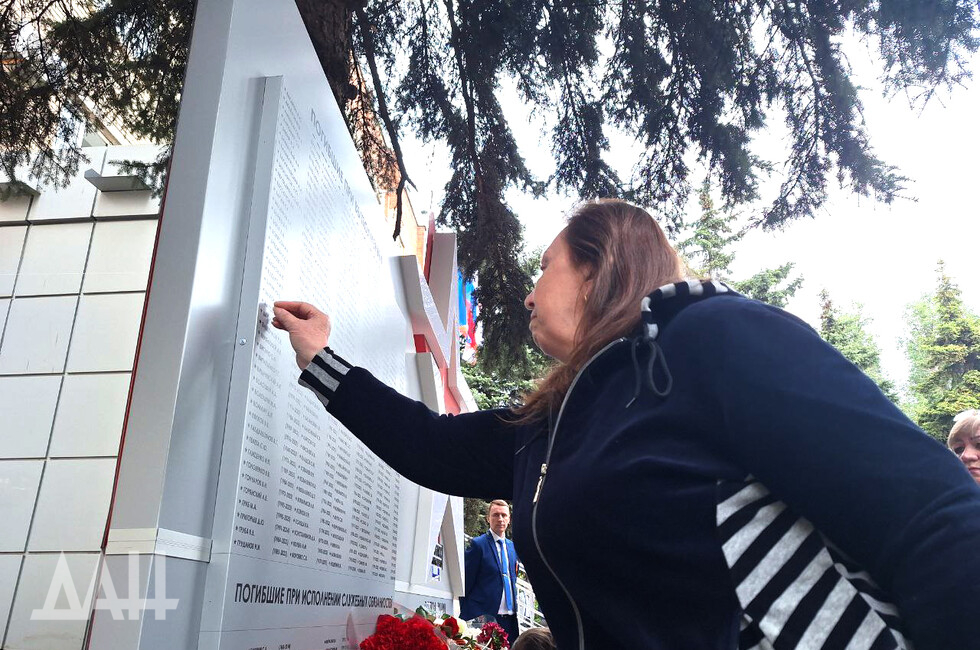 Фото: Донецкое агенство новостей