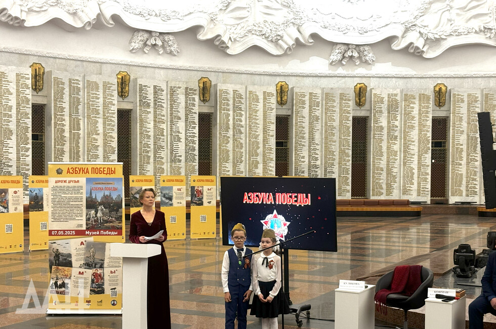 Фото: Донецкое агентство новостей