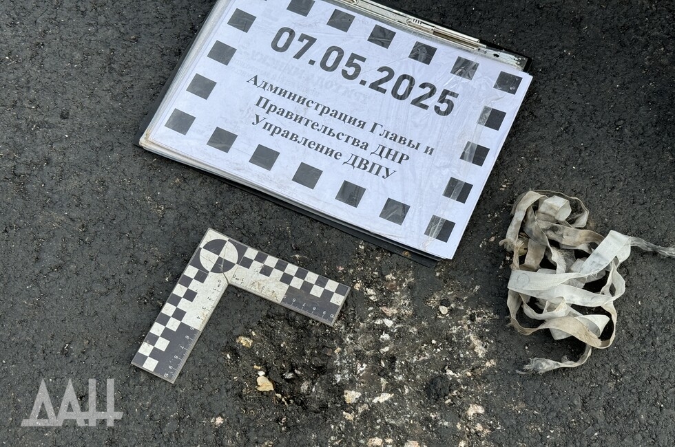 Фото: Донецкое агентство новостей