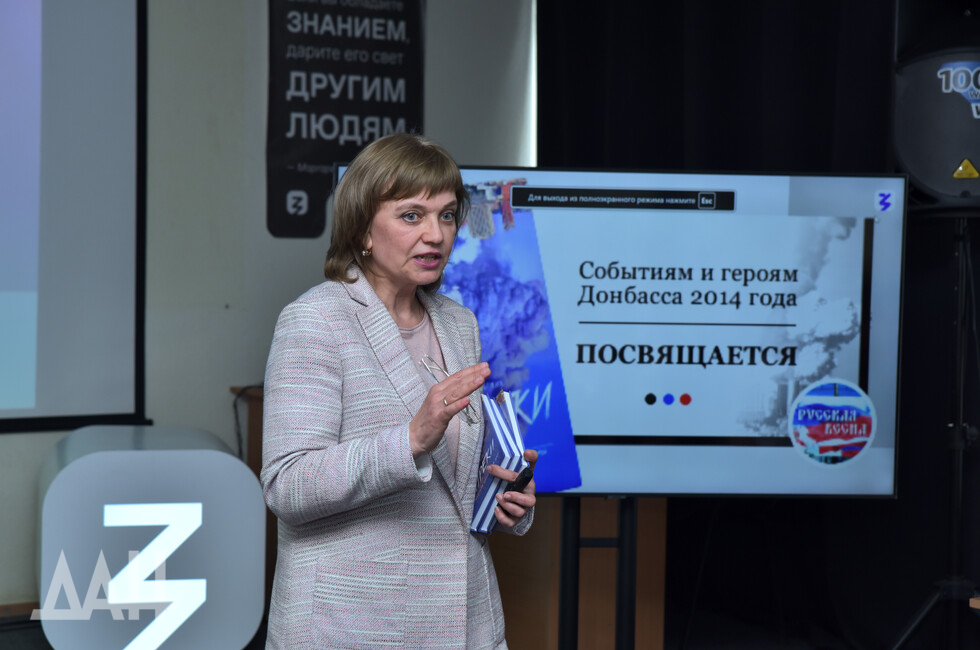 Фото: Донецкое агентство новостей