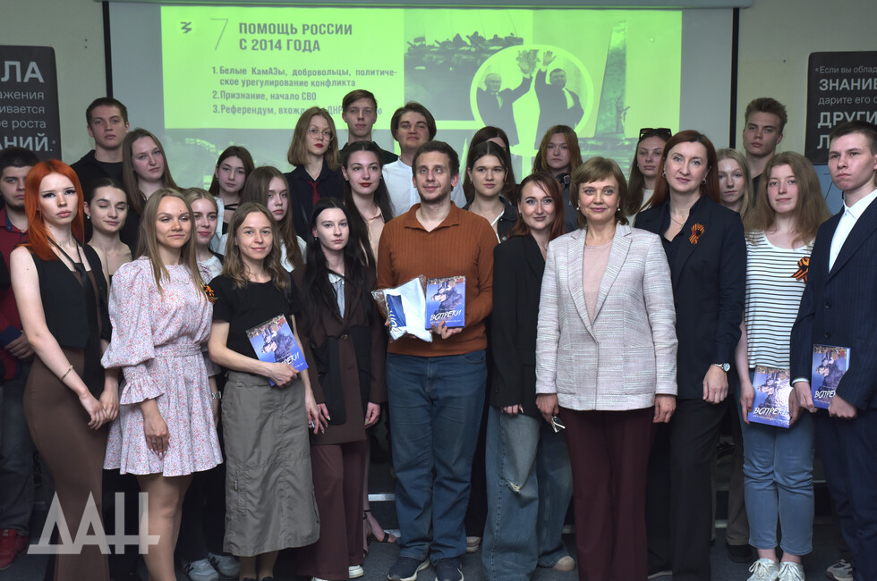 Фото: Донецкое агентство новостей