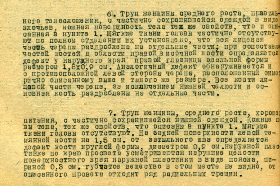 Фото: ФСБ России