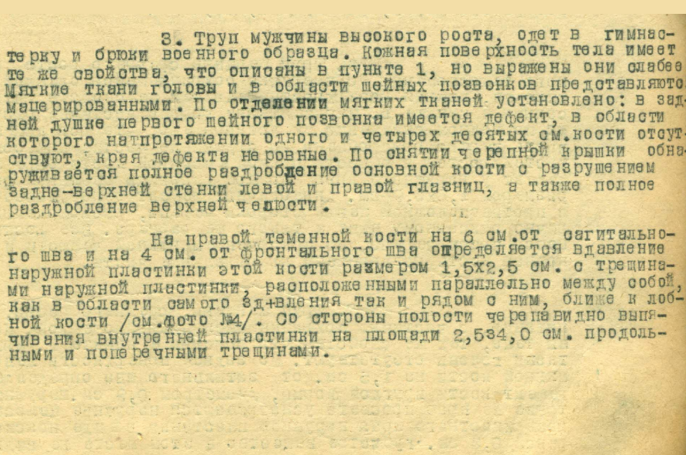 Фото: ФСБ России