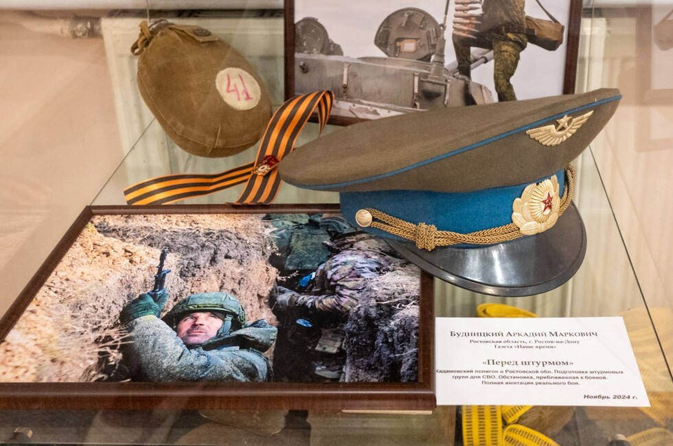 Фото: из личного архива Евгения Желяева