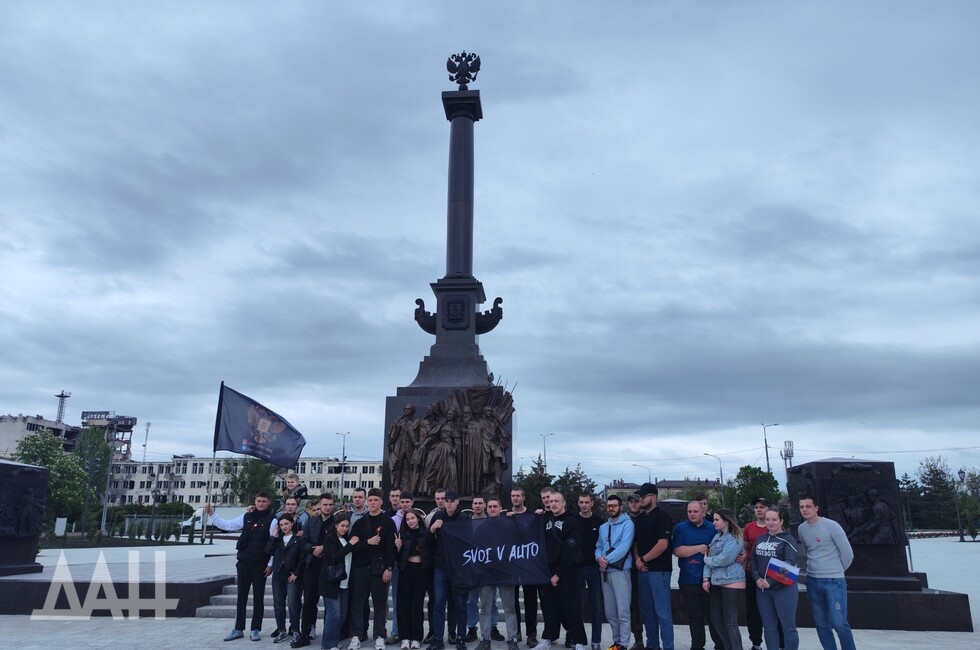 Фото: Донецкое агентство новостей
