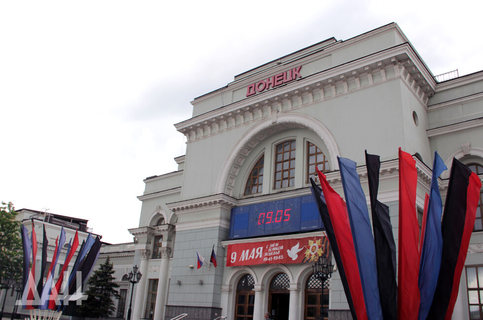 Фото: Донецкое агентство новостей