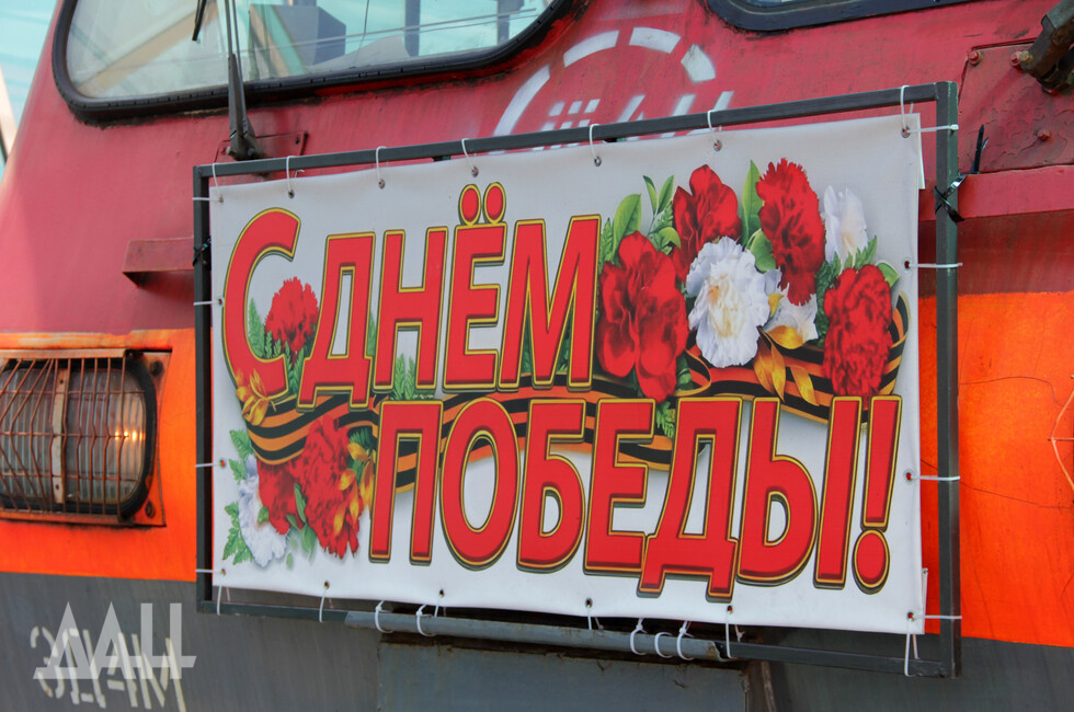 Фото: Донецкое агентство новостей