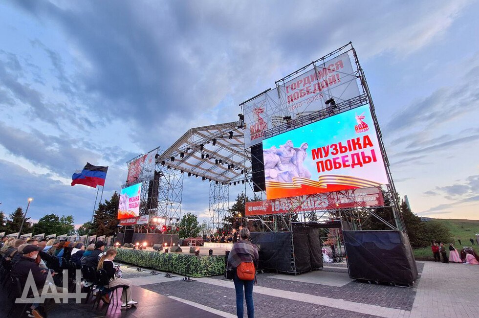 Фото: Донецкое агентство новостей