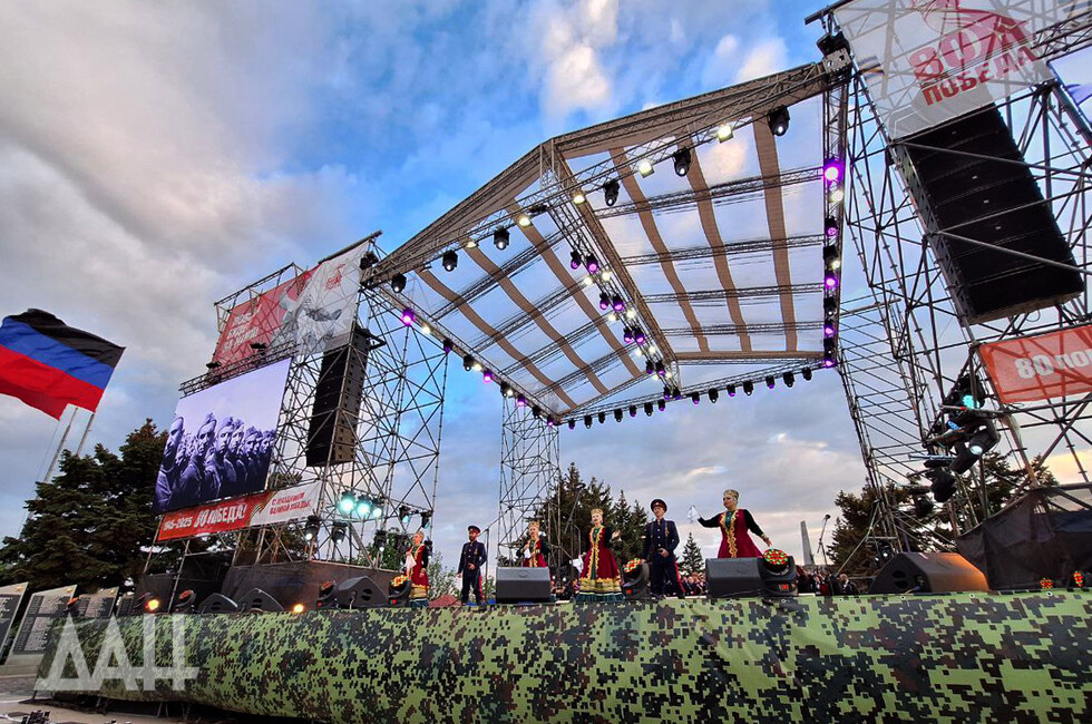 Фото: Донецкое агентство новостей