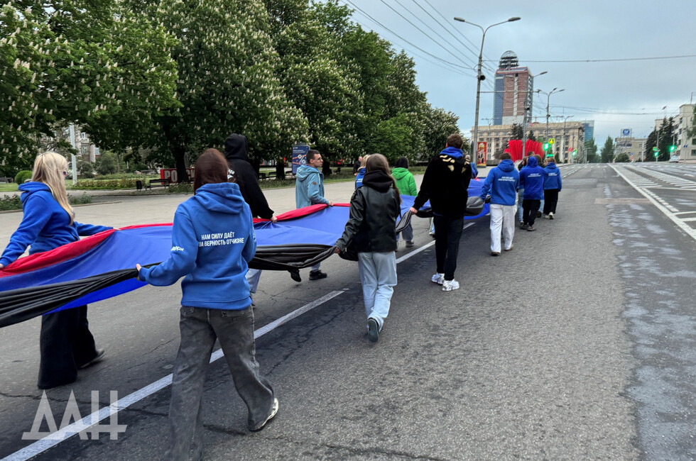 Фото: Донецкое агентство новостей 