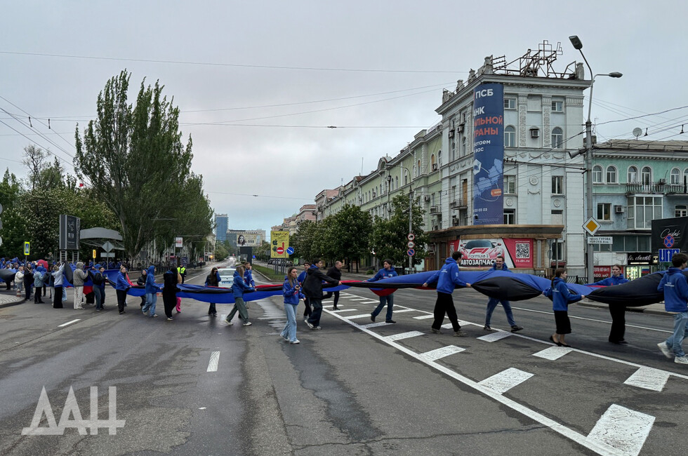 Фото: Донецкое агентство новостей 