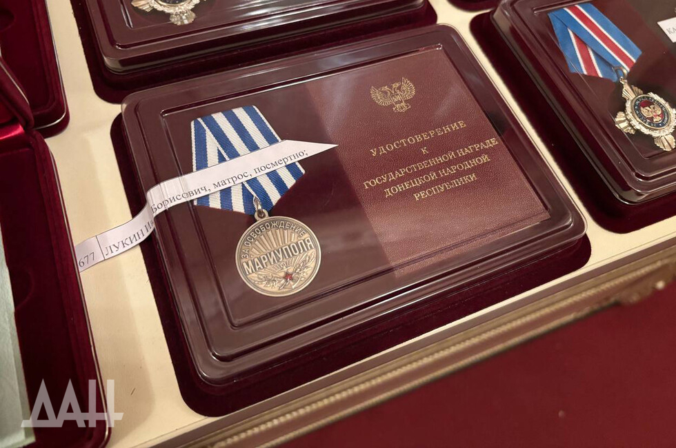 Фото: Донецкое агентство новостей