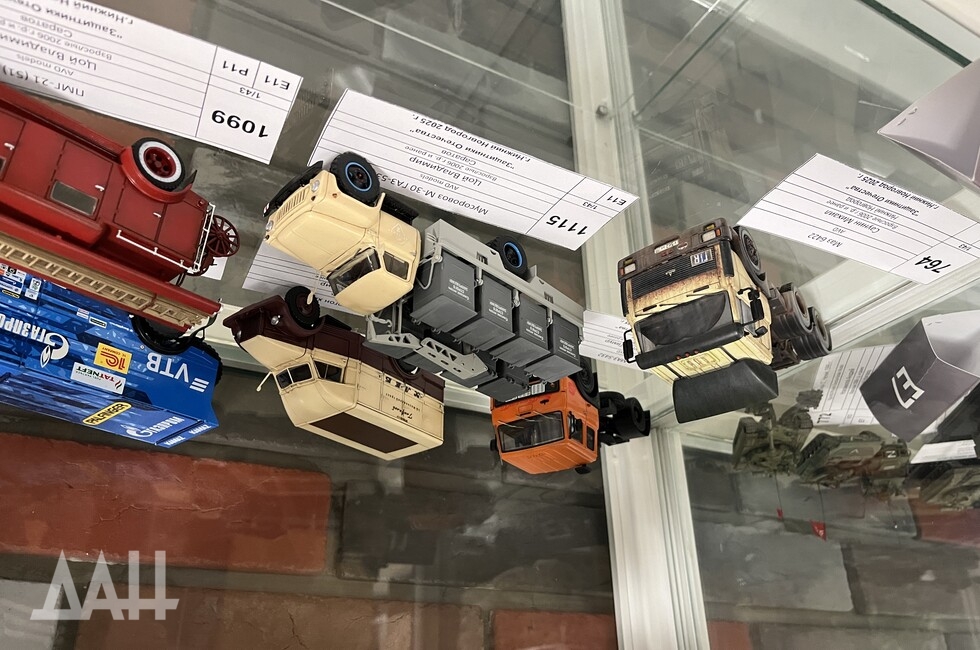 Фото: Донецкое агентство новостей